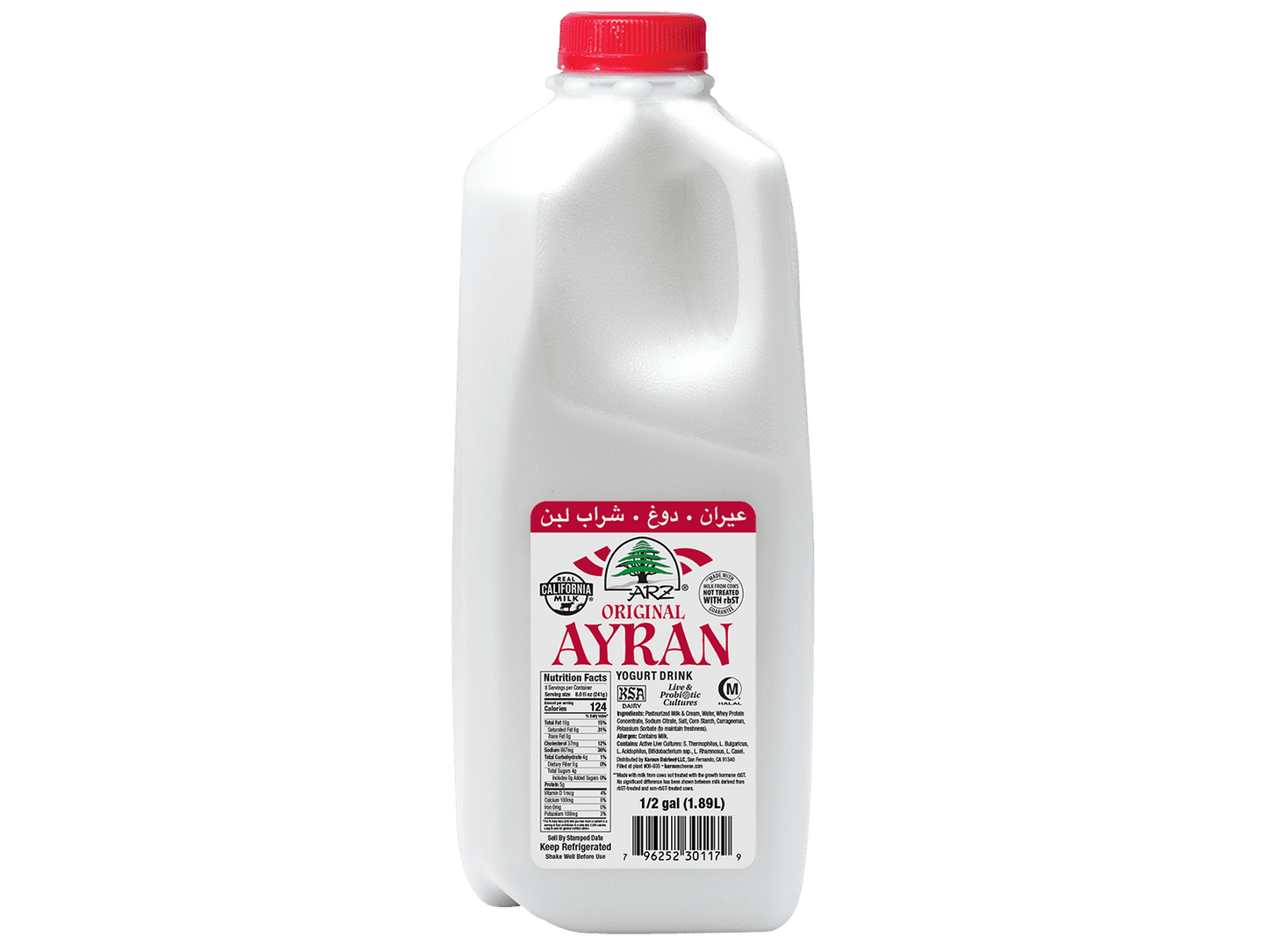 ARZ YOGURT DRINK PLAIN 6-1/2 GAL