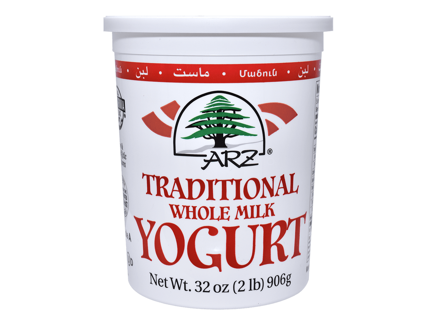 ARZ YOGURT PLAIN 6/2 LB